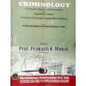 Shrutishreya Publication's Criminology for Law Students & Lawyers By Prof. Prakash K. Mokal